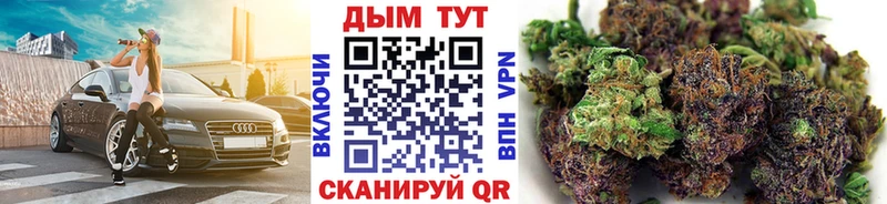 Где можно купить наркотики Магнитогорск COCAIN Гашиш МЕГА рабочий сайт Марихуана АМФ