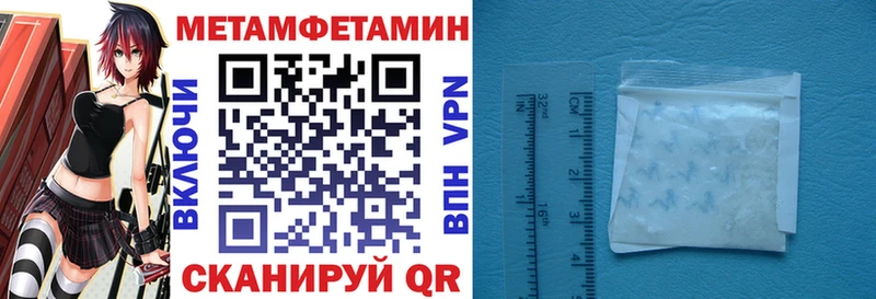блэк спрут ССЫЛКА  Магнитогорск  Амфетамин VHQ 