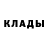 КЕТАМИН VHQ Fabian Sanguino