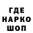 Печенье с ТГК конопля Alexander Guschin