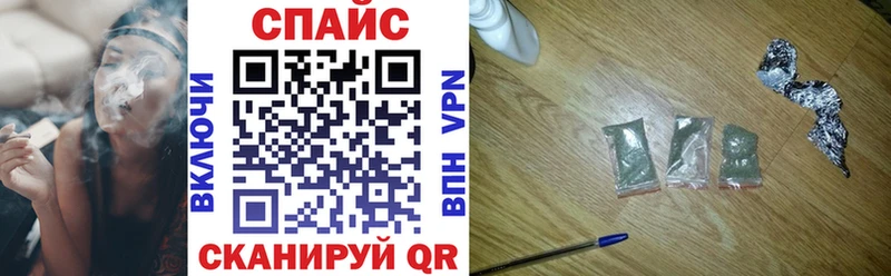 купить наркотики цена  Магнитогорск  shop клад  Бутират Butirat 