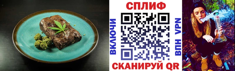 Еда ТГК конопля Магнитогорск