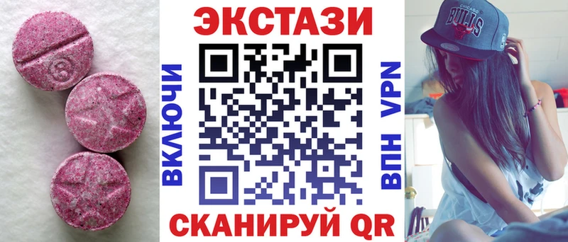 Ecstasy MDMA kraken ТОР Магнитогорск сайты даркнета официальный сайт где продают наркотики