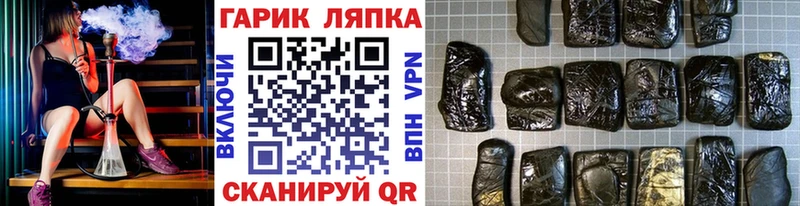 ГАШ Ice-O-Lator  купить закладку  это какой сайт  Магнитогорск 