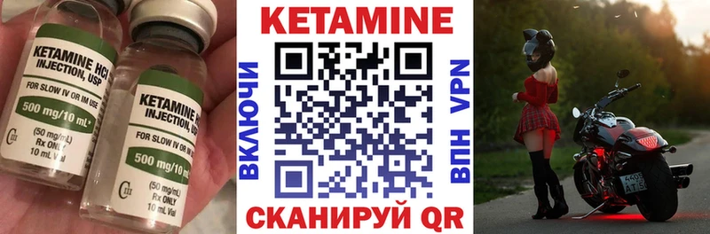 omg ссылка  Магнитогорск  Кетамин ketamine  где купить  