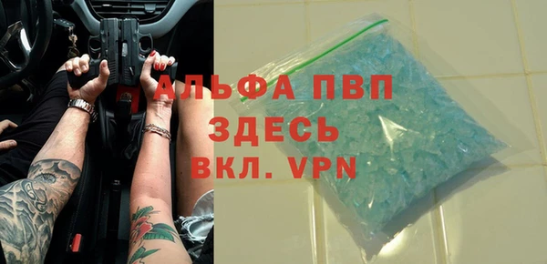 mix Алексин