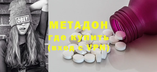 герыч Абдулино