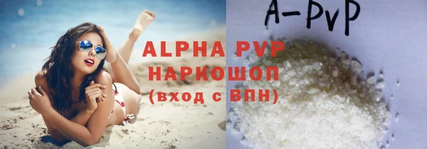 mix Абаза