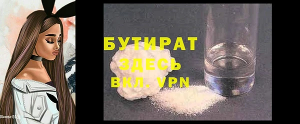 марки nbome Заводоуковск