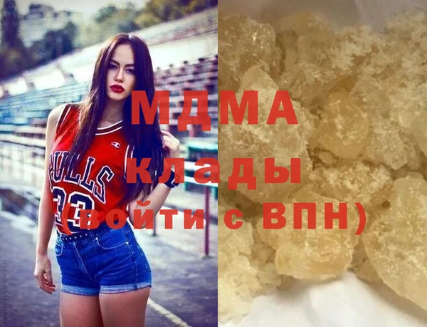 mix Абаза
