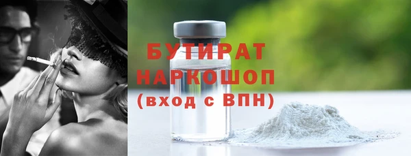 mix Алексин