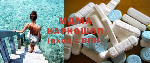 MESCALINE Алексеевка