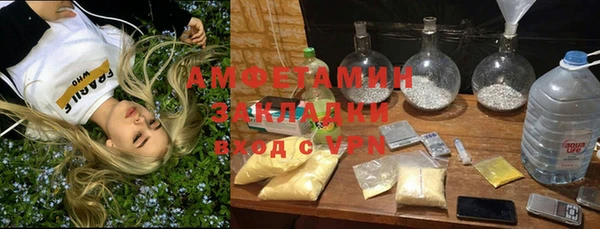 герыч Абдулино