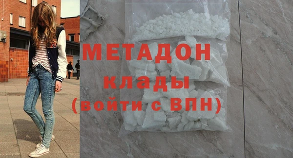 герыч Абдулино