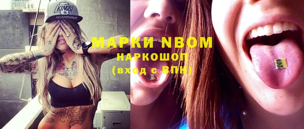 марки nbome Алзамай