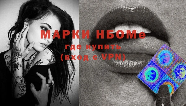 марки nbome Алзамай