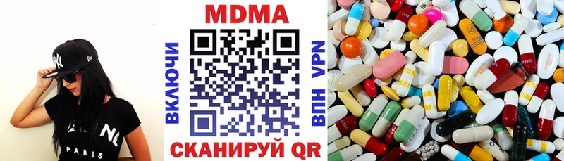как найти закладки  Магнитогорск  МДМА кристаллы 