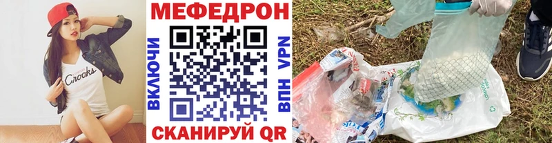 Мефедрон мука  Магнитогорск 