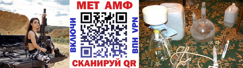 Первитин винт  закладка  Магнитогорск 