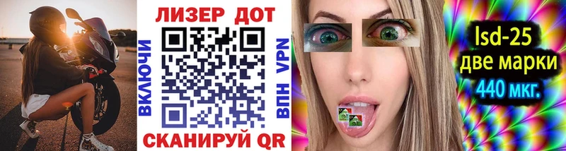 закладка  Магнитогорск  Марки NBOMe 1,8мг 