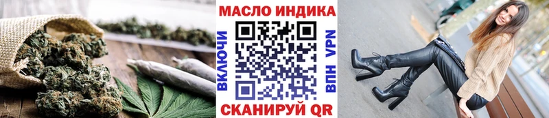 продажа наркотиков  Магнитогорск  Дистиллят ТГК THC oil 